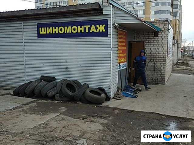 Шиномонтаж Киров - изображение 1