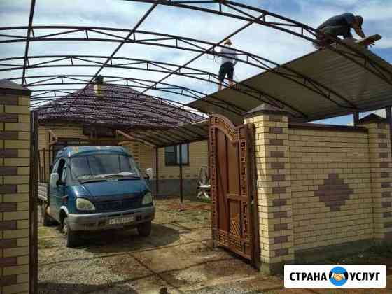 Сварочные Услуги Элиста
