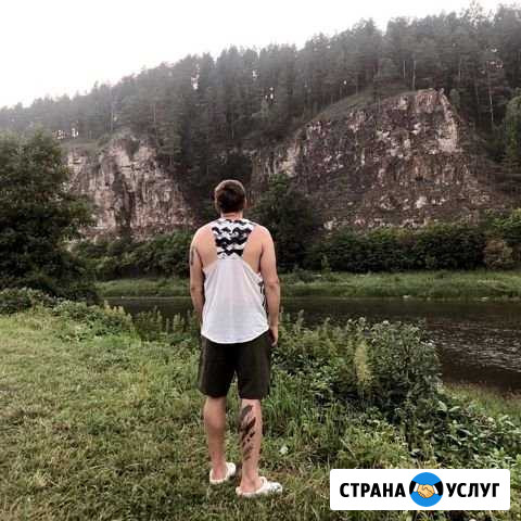Создание сайта под ключ Челябинск - изображение 1