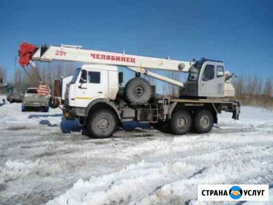 Услуги автокрана 25 т Смоленск