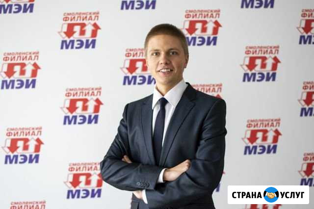 Репетитор по информатике и математике Смоленск - изображение 1