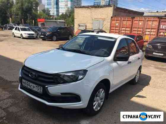 Аренда авто Пермь