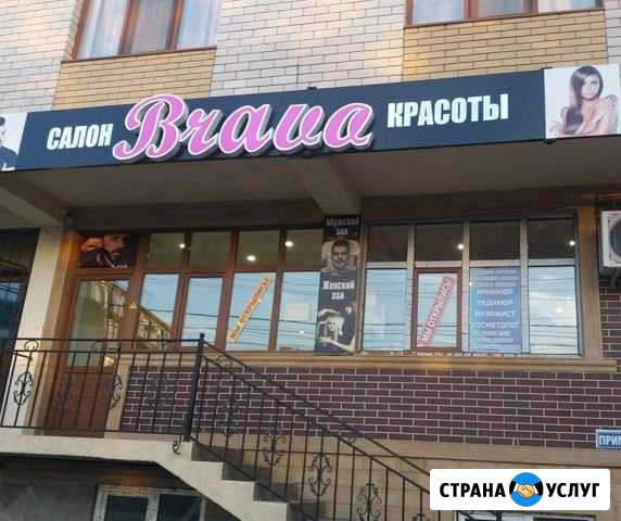 Женский мастер, мужской мастер Каспийск - изображение 1