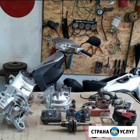 Ремонт мототехники,скутеры и мопеды Барнаул - изображение 1