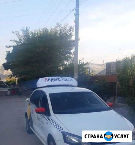 Яндекс фотоконтроль Новороссийск - изображение 1