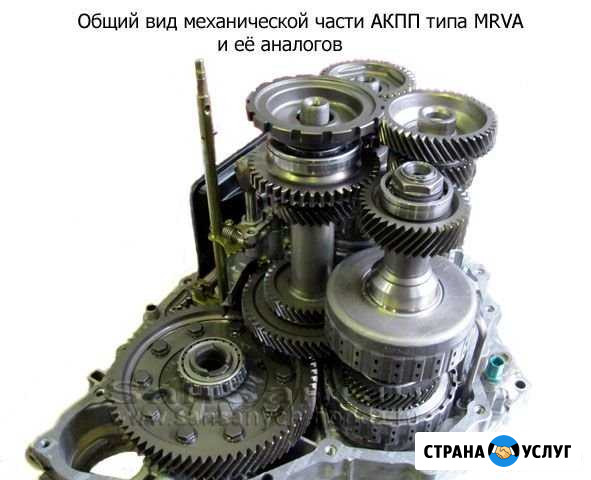 Ремонт АКПП двс мелкосрочный honda Красноярск - изображение 1