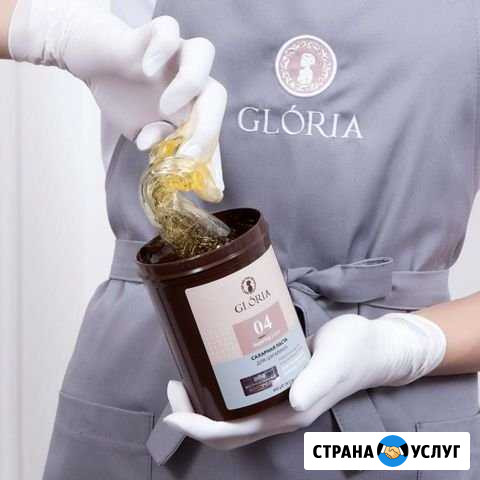 Эпиляция (шугаринг, воск) Смоленск - изображение 1
