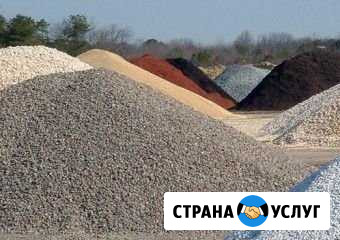 Доставка сыпучих грузов Вырица - изображение 1