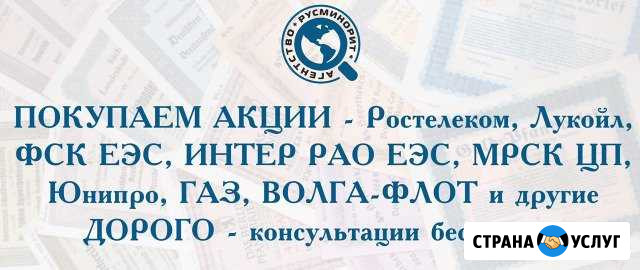 Оформление акций предприятий Нижний Новгород - изображение 1