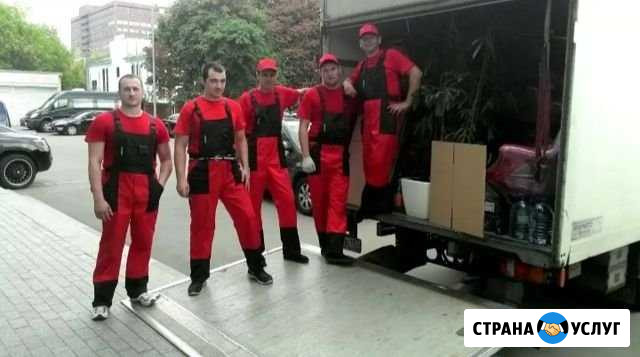Грузчики Переезды Перевозка мебели Грузоперевозки Екатеринбург - изображение 1