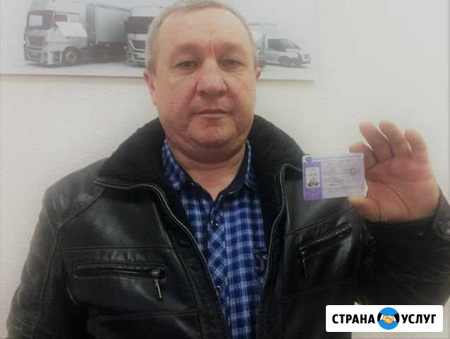 Карта водителя для тахографа Архангельск - изображение 1