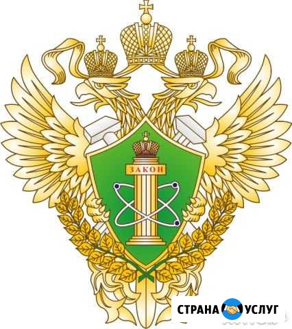 Регистрация опасных производственных объектов Ноябрьск - изображение 1