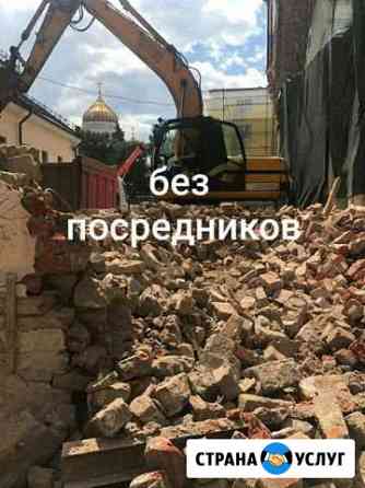 Снос домов,сараев,дач,гаражей Курск