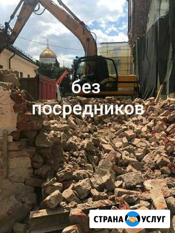 Снос домов,сараев,дач,гаражей Курск - изображение 1