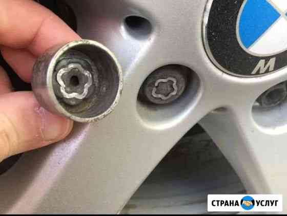 Сниму секретки BMW Вологда