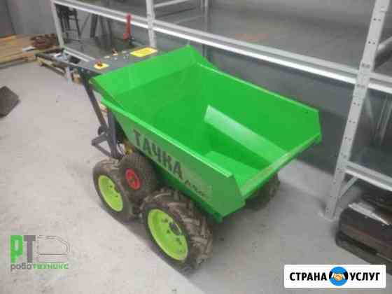 Мини думпер, тачка, аренда, продажа Москва