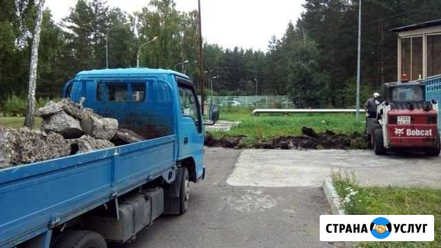 Щебень,песок Красноярск - изображение 1