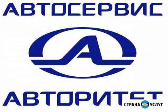 Автосервис Рыбинск