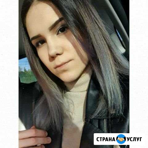 Репетитор по английскому языку Чебоксары - изображение 1