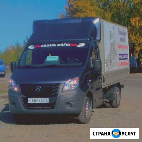 Грузоперевозки Тобольск - изображение 1