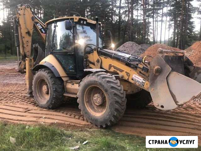 Экскаватор погрузчик Псков - изображение 1