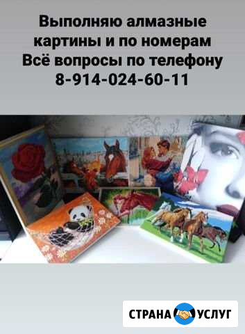 Картины Петропавловск-Камчатский - изображение 1
