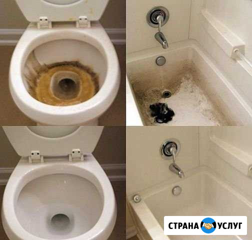 Уборка Квартиры после Квартирантов Ставрополь - изображение 1