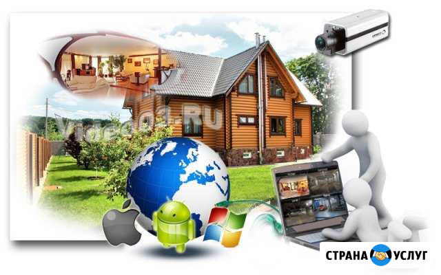 Установка и ремонт Видеонаблюдение и сигнализации Бобров - изображение 1