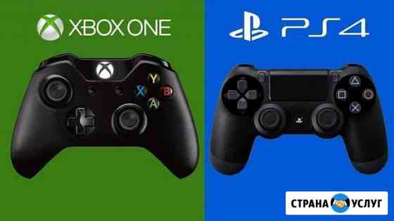 Аренда игровых приставок: Xbox 360, Xbox One, PS3 Уфа