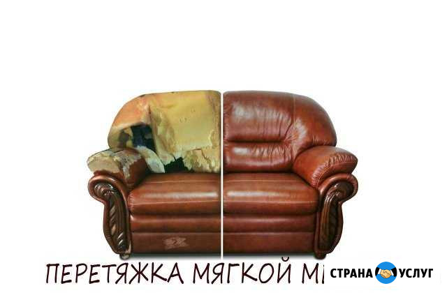 Перетяжка мягкой мебели Рыбинск - изображение 1