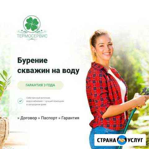 Бурение скважин, Колодец, Септик, Канализация Камешково