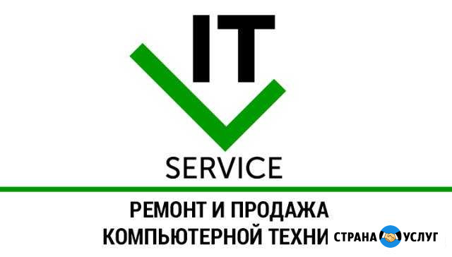 Ремонт компьютеров Калининград - изображение 1