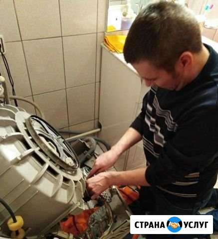 Ремонт стиральных машин консультации по телефону Дзержинск - изображение 1