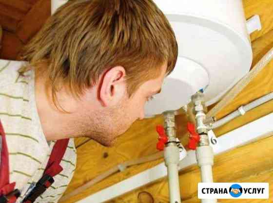 Сантехнические работы без посредников Екатеринбург
