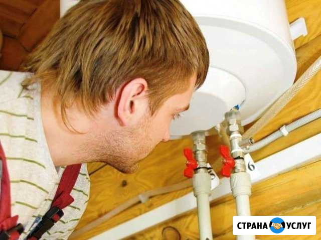 Сантехнические работы без посредников Екатеринбург - изображение 1