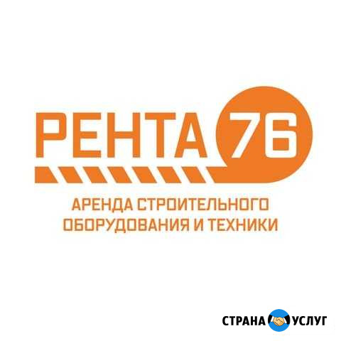Аренда инструмента и оборудования Ярославль - изображение 1