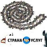 Заточка цепей и любого инструмента на Южном Пермь