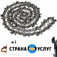 Заточка цепей и любого инструмента на Южном Пермь - изображение 1
