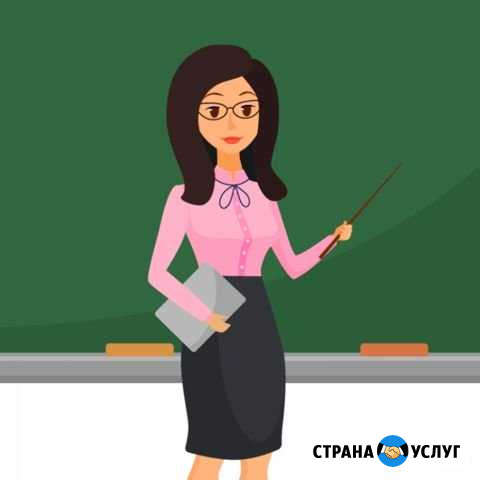 Репетитор нач. кл. Подготовка к школе Йошкар-Ола - изображение 1