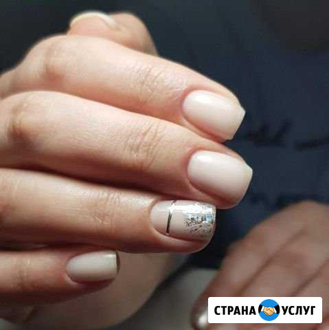 Маникюр и Педикюр Светлогорск - изображение 1
