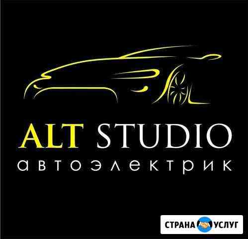 Автоэлектрик Челябинск