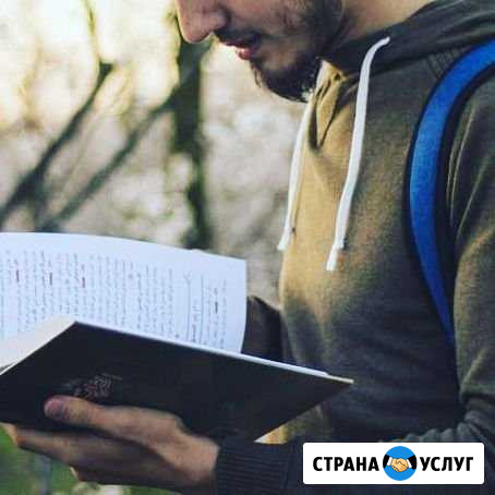 Обучение чтению Корана Аргун - изображение 1
