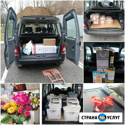 Курьерские услуги в Туле поручения доставка Тула - изображение 1