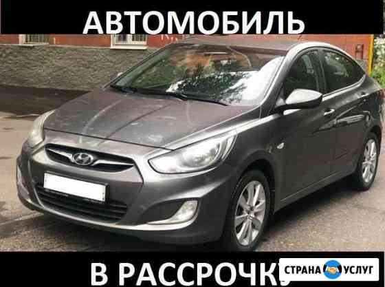 Аренда с Выкупом. Автомобиль в рассрочку Красноярск