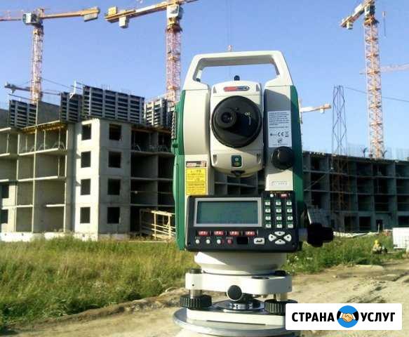 Геодезия.услуги геодезиста Обнинск - изображение 1