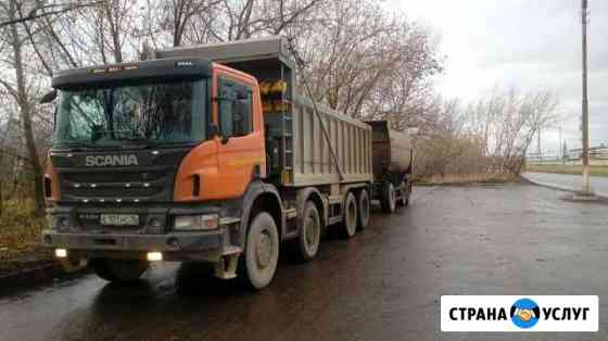 Аренда самосвала с прицепом (DAF, Scania) Казань