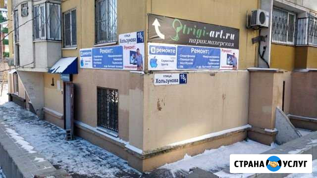 Ремонт телевизоров Выезд мастера на дом Волгоград - изображение 1