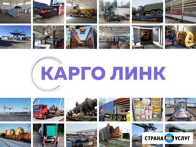 Услуги спецтехники кран 16,25,50т Свободный - изображение 1