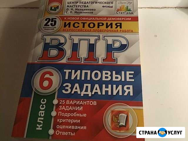 Другое Воронеж - изображение 1