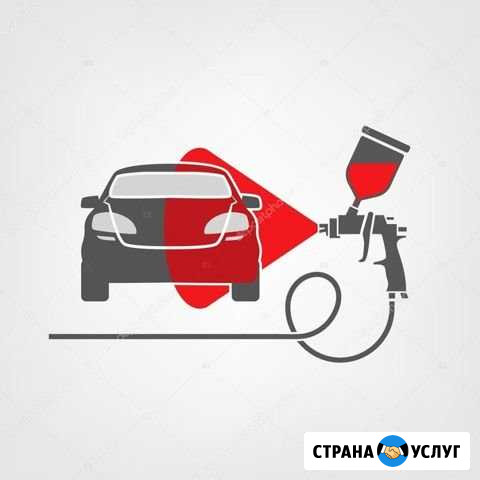 Покраска авто Омск - изображение 1